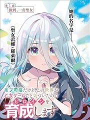 无题手稿 漫画封面