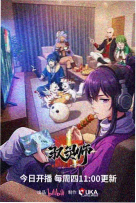 声音设计资讯配图